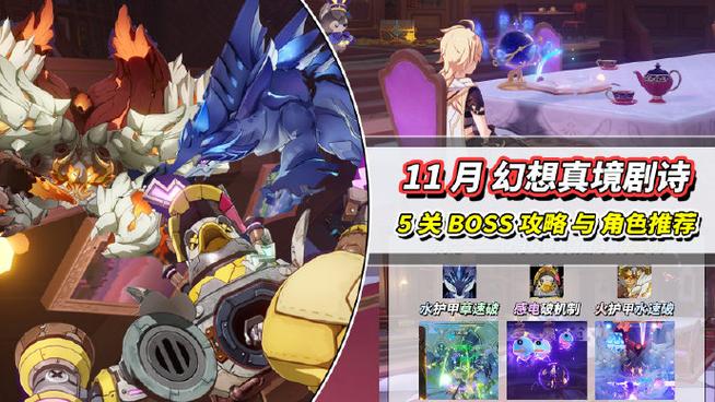 探索《月之境》最新版本：新特性与玩家体验的深度分析