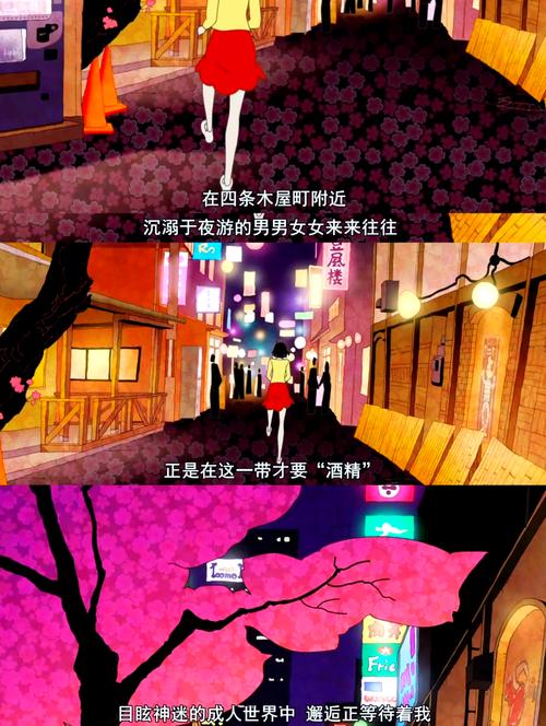 深度解析《春宵少女汉化版》的魅力与发展趋势