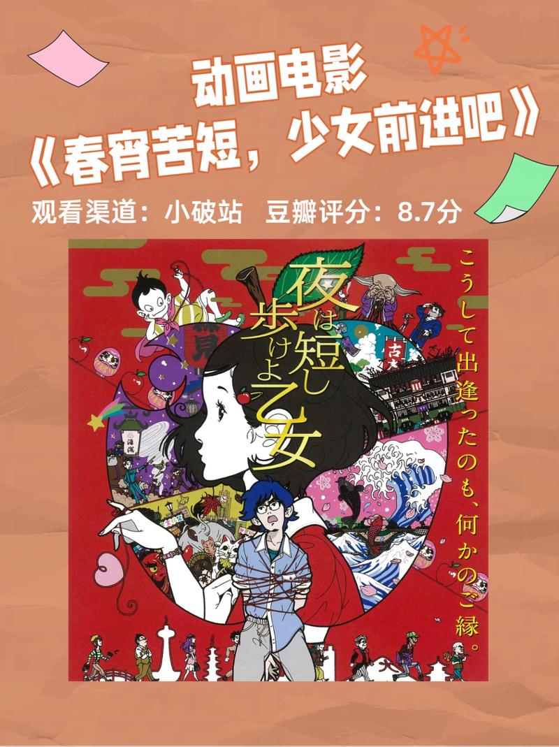 深度解析《春宵少女汉化版》的魅力与发展趋势