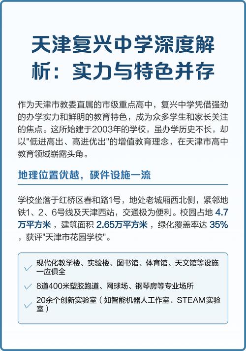 深度复兴：最新版本解析与技术演进