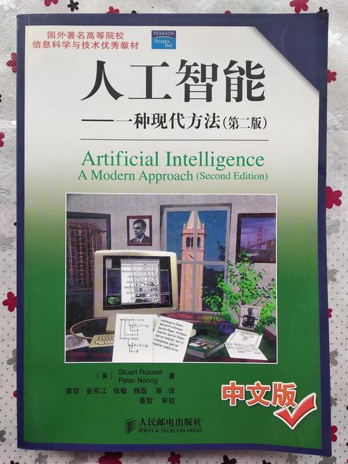 如何成功下载《继任者》：全面指南与技巧分析