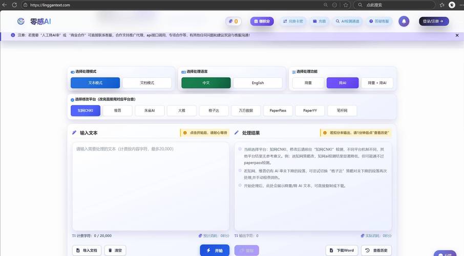 中指通最新版本的深度分析：从技术进步到用户体验的全景评估
