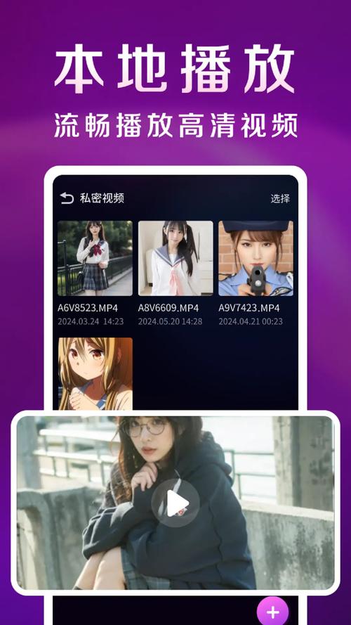 深夜官方正式版下载最新版教程