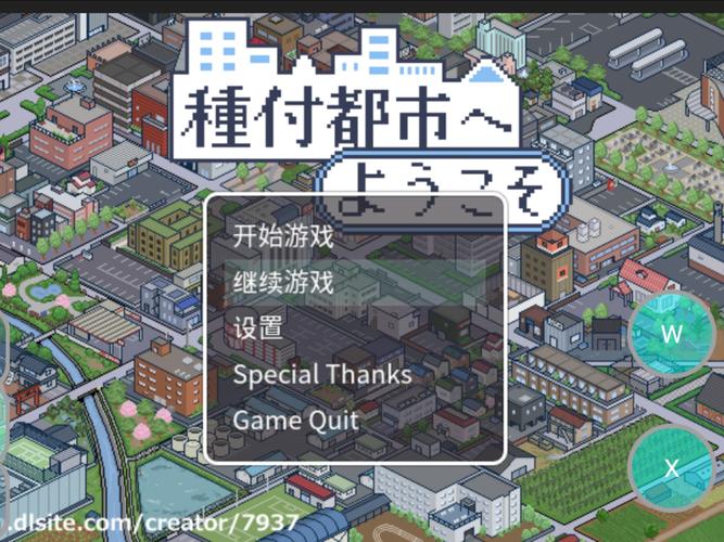 播种都市下载地址的专业分析与推荐