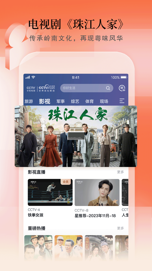 探讨《视灵2》安卓版本的下载与体验分析