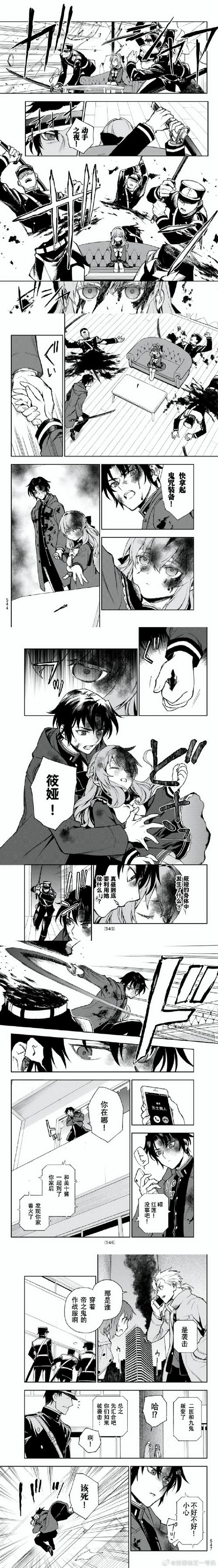 空蝉村轮辱纪行汉化版最新更新内容深度分析