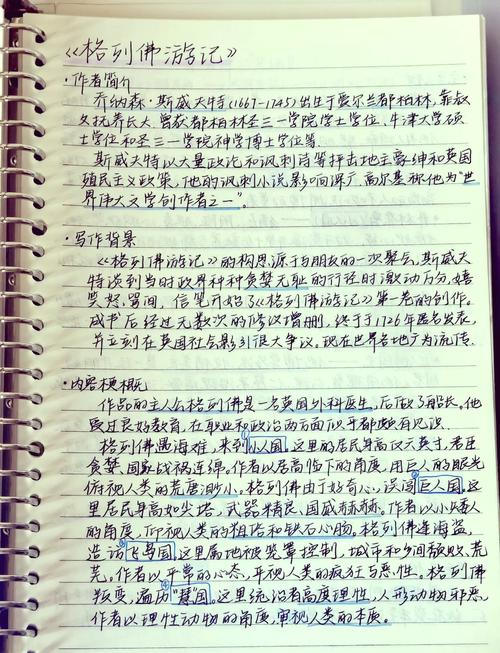 深入解析“閪遊記版本大全”的多样性与玩家体验