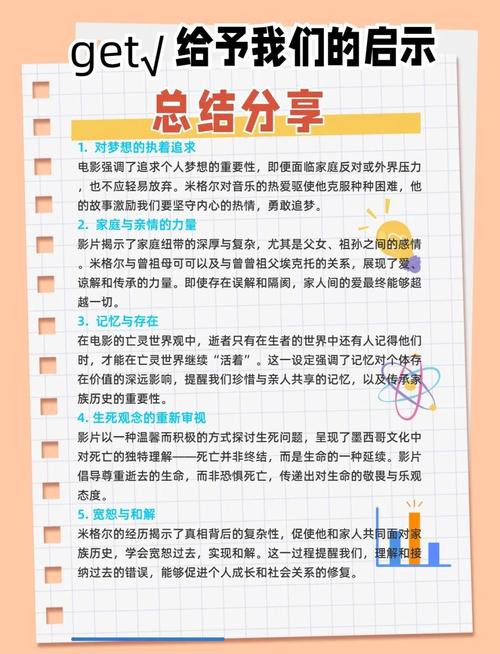 深入解析“閪遊記版本大全”的多样性与玩家体验