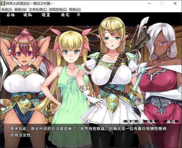 异界大叔漂泊记下载全解析：获取途径与玩法深度分析