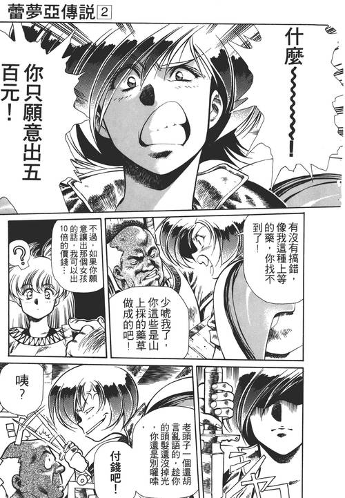 深入解析欲之梦汉化版最新更新内容及其对玩家体验的影响