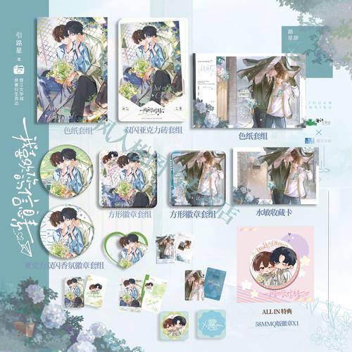 如何下载和安装雨季官方正式版最新版：实用教程