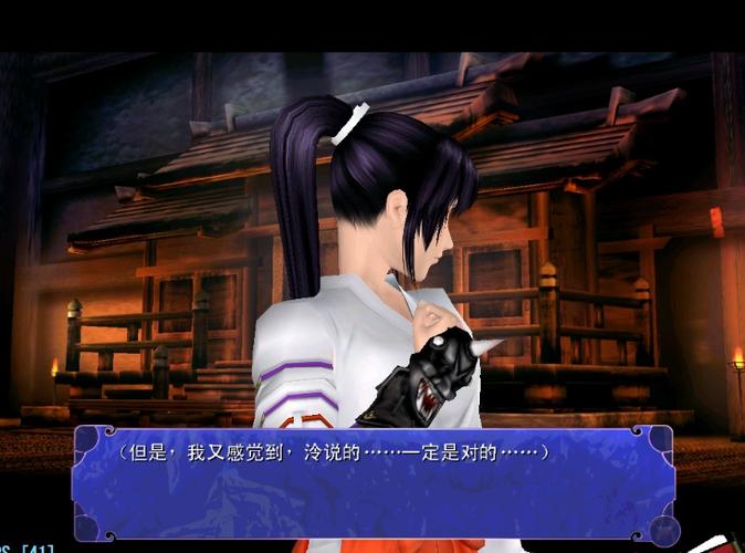 深度解析《尾行4》游戏下载与游戏机制