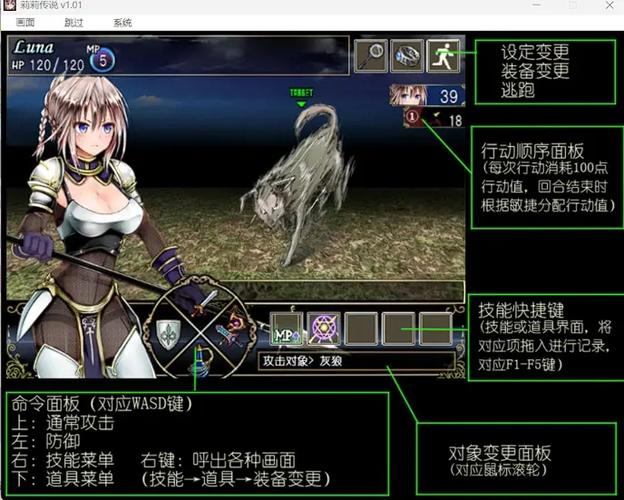 深入分析:莉莉传说游戏官网的潜力与发展方向