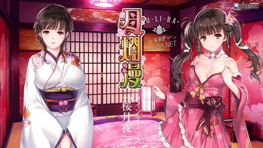 烂漫汉化版最新更新内容分析：深度剖析与未来展望