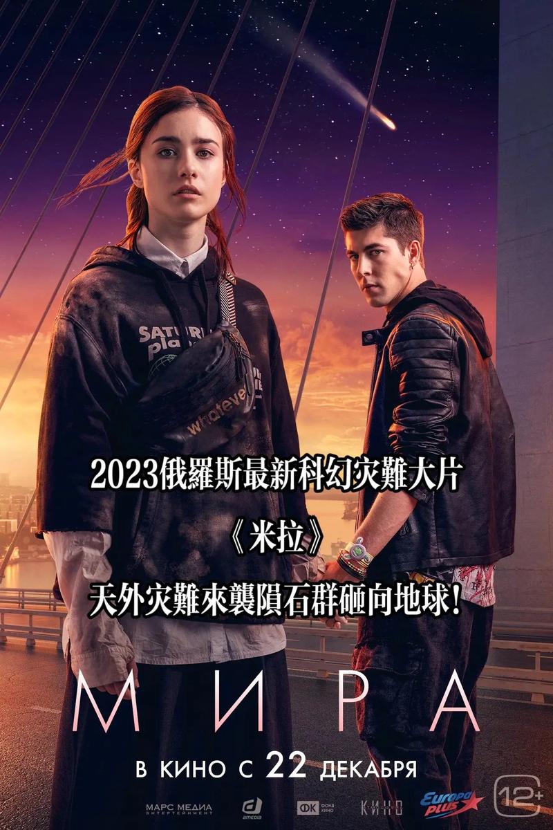 米拉最新版本解析：技术进步与玩家体验的融合