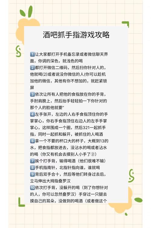 如何玩转土豪的消遣假日：内置89游戏详细教程
