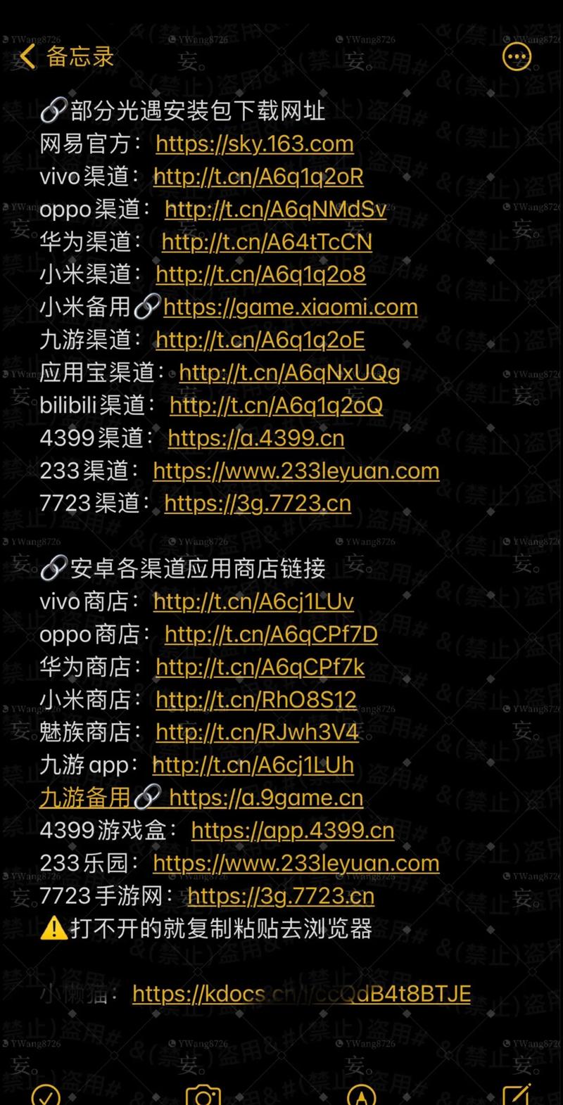 寻找合适下载渠道的指南：帮助朋友获取优质内容的最佳途径