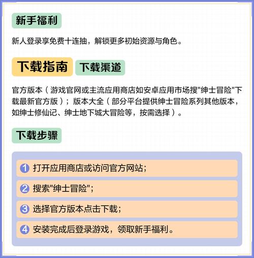 如何高效下载绅士游戏：帮助您的朋友一步到位