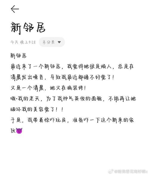 新邻居版本大全：全面解析与深度分析