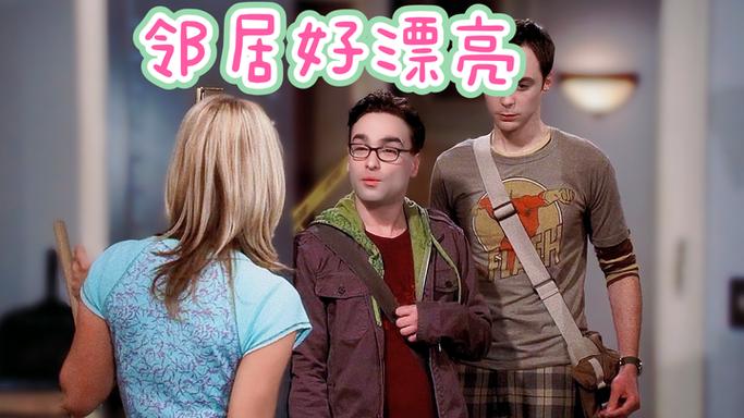 新邻居版本大全：全面解析与深度分析