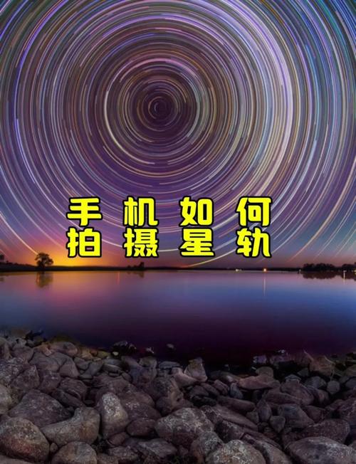 星轨在哪下载？全面解析与实用指南