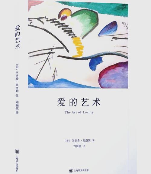 外交与爱的艺术:在绅士游戏中建立深厚关系的策略