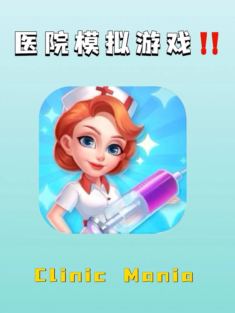 如何安全下载医德游戏：详细步骤与实用技巧