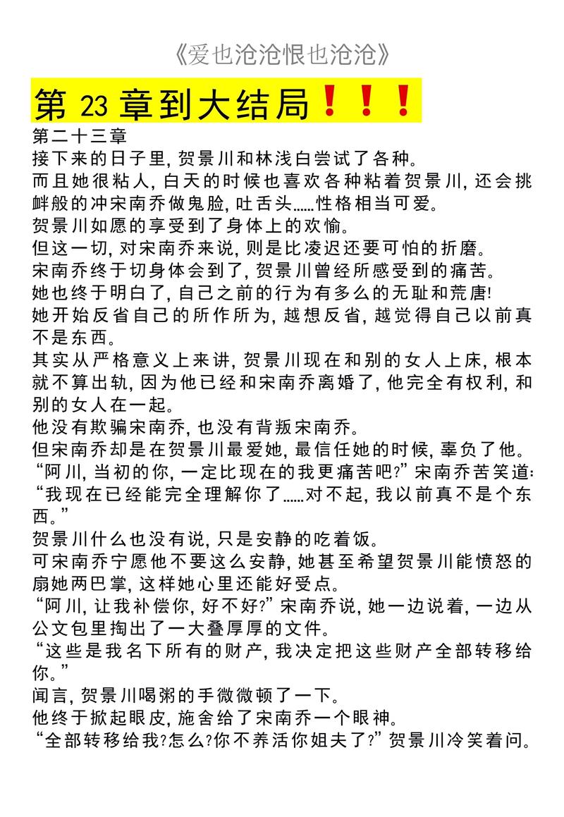 绝望更新日志：从细节看游戏进化的深层逻辑
