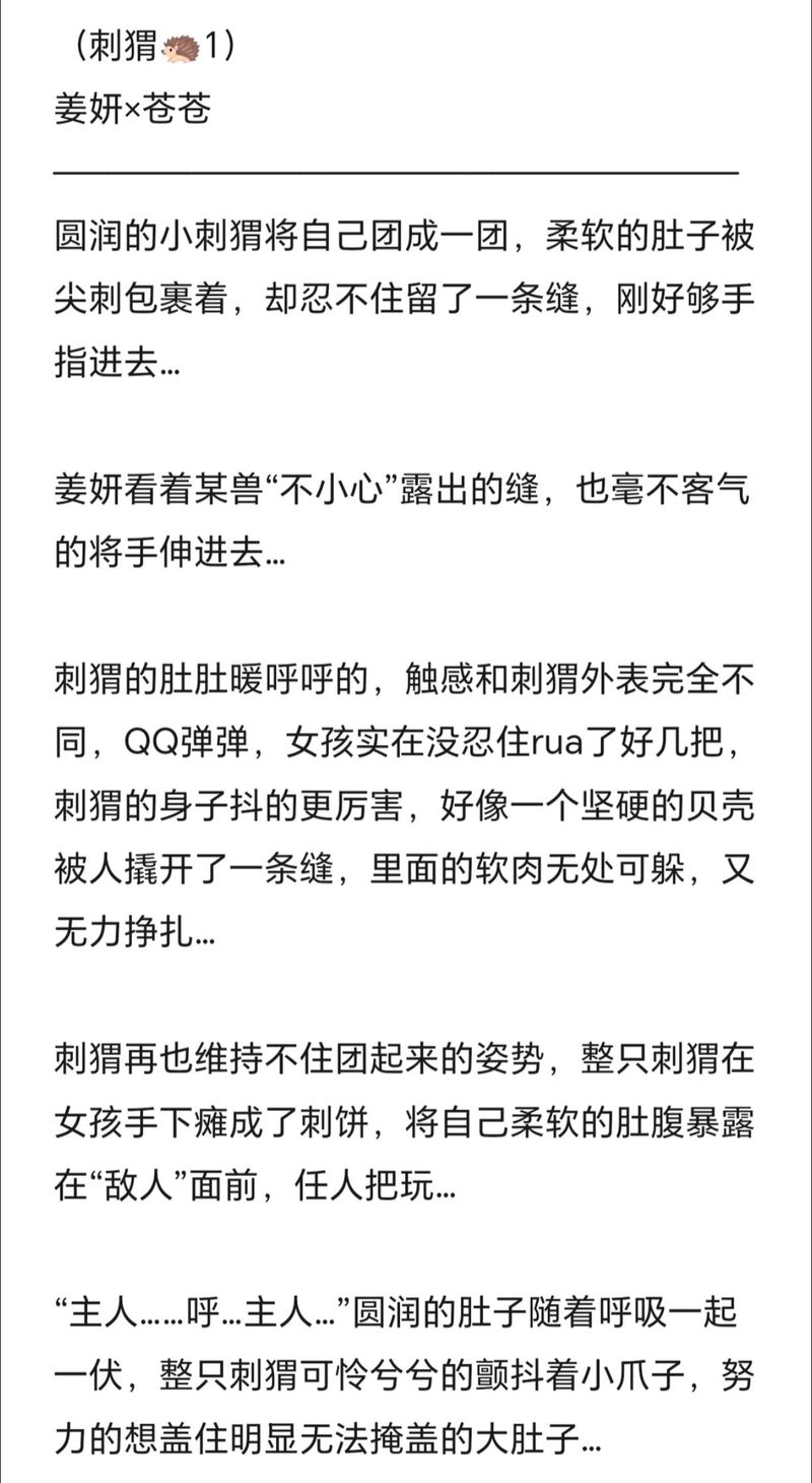 多角恋更新日志的深度分析与未来展望