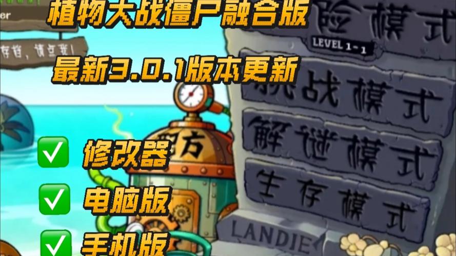 VAM整合包的深度解析与下载指南