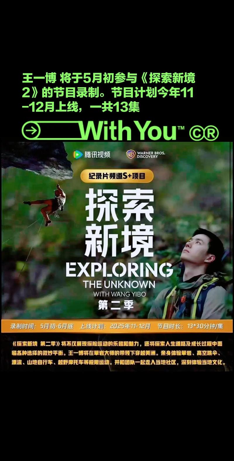 探索“月之境”的最新版本更新：深度分析与趋势预测