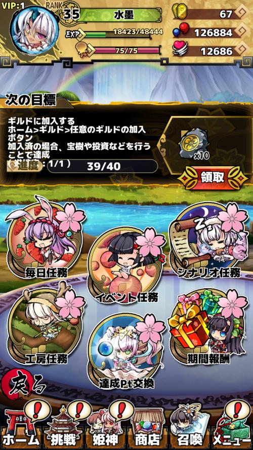 探索《银魔再诞安卓》的魅力：深度分析与玩法解析