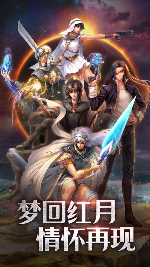 探索《银魔再诞安卓》的魅力：深度分析与玩法解析