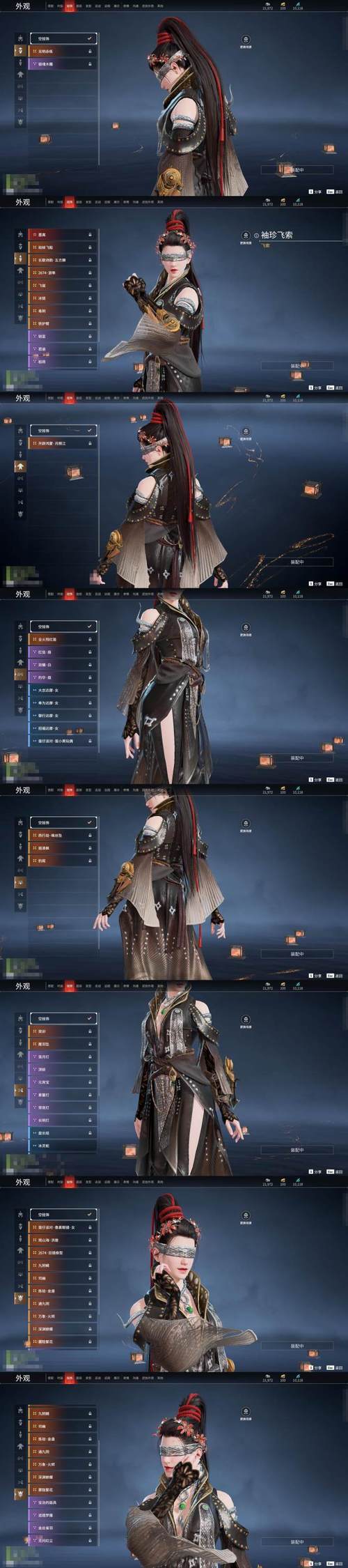 夜行官方正式版下载最新版详细教程