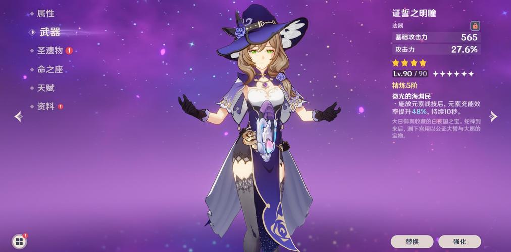 丽莎全面调查安卓游戏实用教程