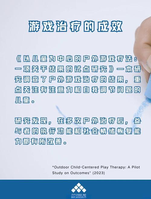 治疗师游戏下载：结合心理疗法与游戏设计的深度探索