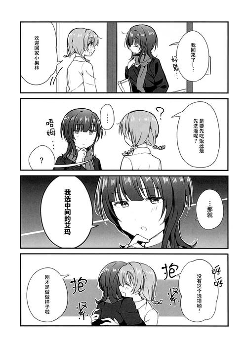 后宫岛官方网站的深度解析：绅士游戏产业中的独特角色