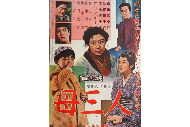 母三人汉化版最新更新内容深度解析