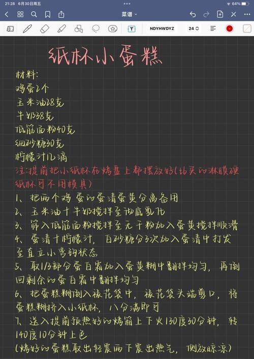 乔甜版本大全实用教程：全面掌握各版本特色