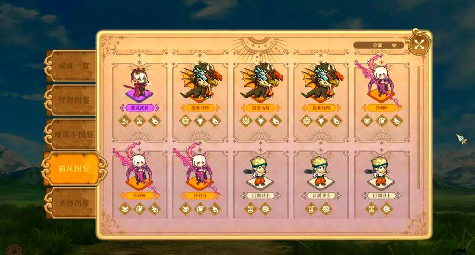 《魔塔少女》游戏攻略：深度解析与实用技巧