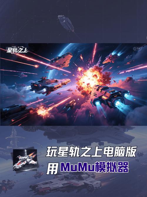 星轨游戏下载：探索绅士游戏新境界的深度分析