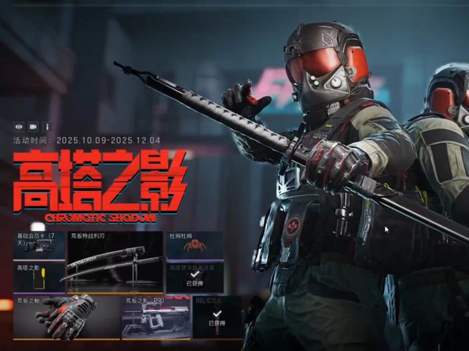 变异区下载安卓：深度剖析与实用指导