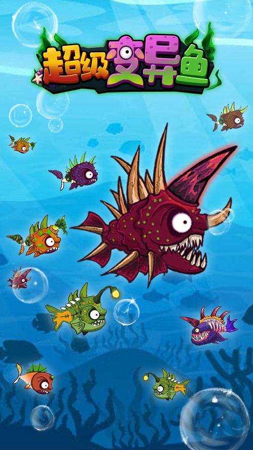 变异区下载安卓：深度剖析与实用指导