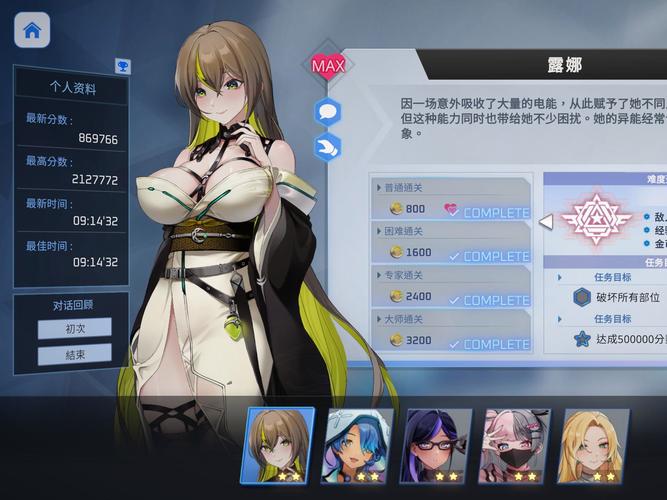 魅惑之翼最新版本详细教程：新手必备操作指南