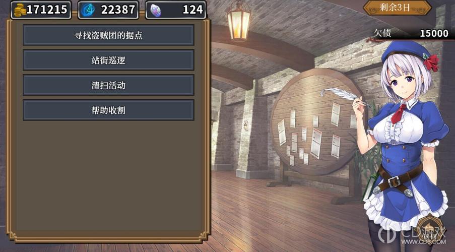 在地下城赚钱还债的全面攻略