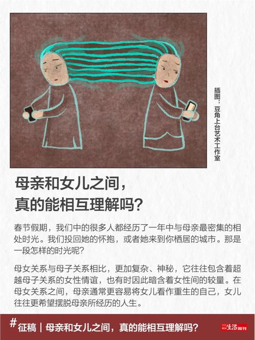 深度解析：妻子与母亲P1游戏官网的游戏设计与市场潜力