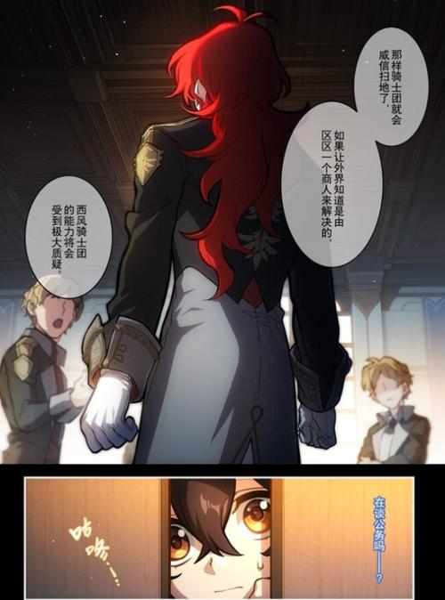 华贵至上最新版本解析：游戏进化与玩家体验