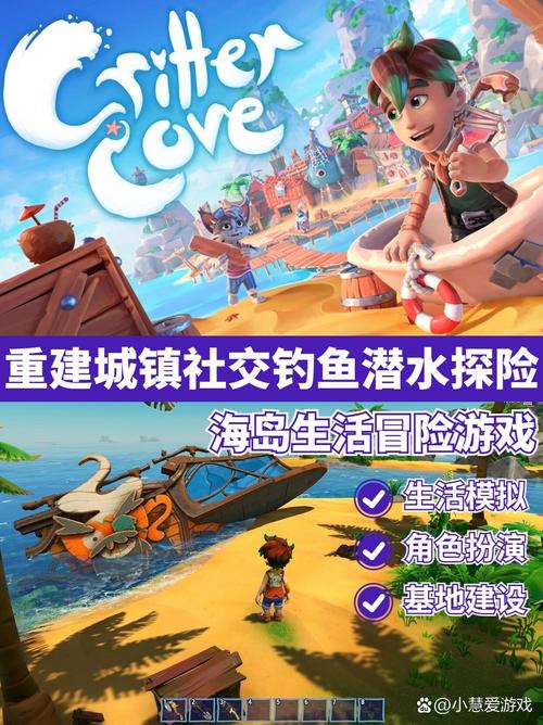 居民最新版本：探索游戏设计的创新与挑战