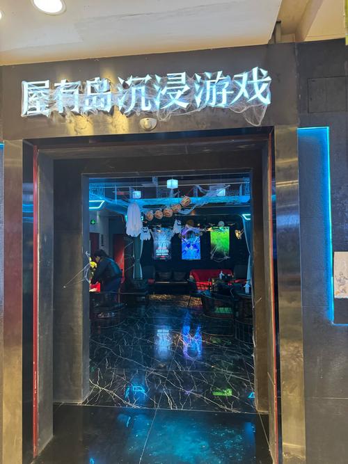 探索“屋内有鬼官网”：深度解析与实用建议