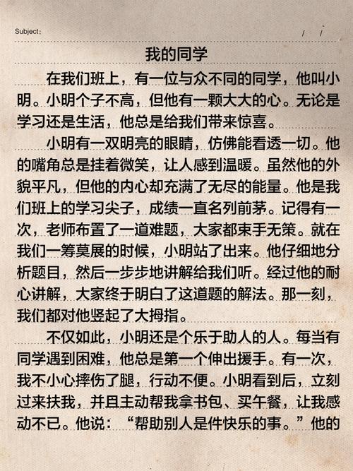 深度解析《我的同学是女优》安卓汉化版的文化影响与市场前景